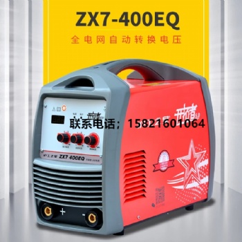 上海滬工滬工之星電焊機(jī)ZX7-400EQ逆變手工電弧焊機(jī)