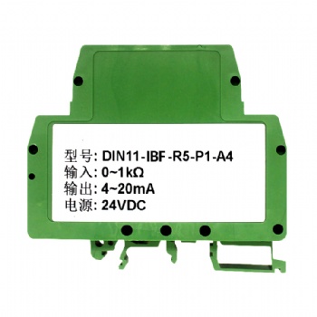 0-5KΩ/0-10KΩ電位計，電子尺，電阻0-20mA/4-20mA信號隔離變送器