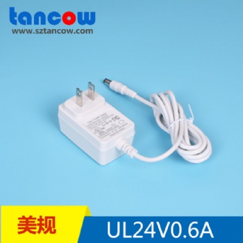 24V0.6A電源適配器 UL認證 UL1310家電標準