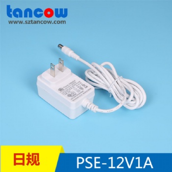 12V1A電源適配器 PSE認證 61558家電標準