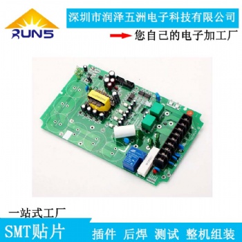 深圳龍崗南聯新能源PCB設計加工SMT貼片DIP插件OEM代工代料服務pcba