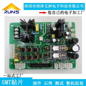 新能源電動車新能源汽車新能源太陽能路燈的內(nèi)部電路板設(shè)計生產(chǎn)代加工