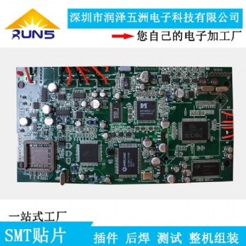 龍崗新能源電動車電路板PCB A OEM 代工代料生產(chǎn)加工