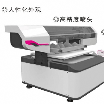 杭州弘旭UV平板打印機(jī)打印耗材墨水