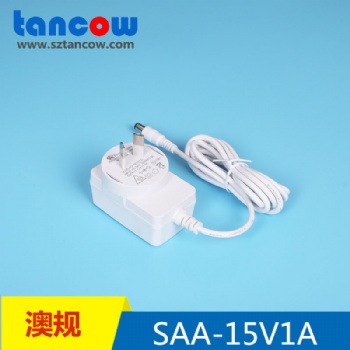 15V1A電源適配器澳規SAA認證加濕器