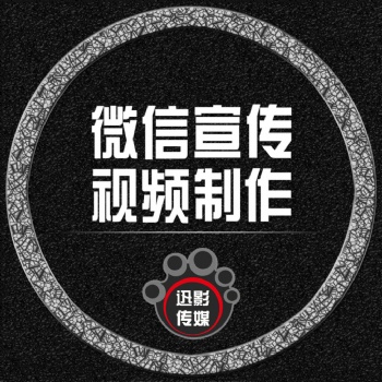 濟寧視頻制作-微電影-淘寶視頻-產品視頻-企業宣傳片制作