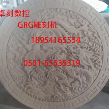 GRG浮雕廠家石膏雕刻機廠家商場GRG價格實惠 售后無憂 GRG天花廠家上門安裝培訓