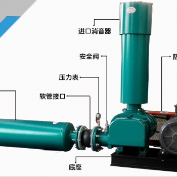 廠家羅茨鼓風機三葉羅茨風機羅茨曝氣風機水底增氧機羅茨風機