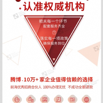 注銷公司流程及注冊(cè)公司為什么會(huì)那么貴