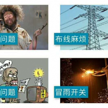 太陽能路燈廠家_鄉村太陽能路燈_鋰電池太陽能路燈