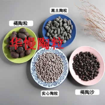 昆明建筑陶粒批發，污水陶粒濾料銷售