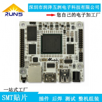 南聯(lián)工控設(shè)備電路板廠家加工組裝SMT貼片插件