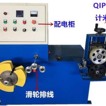 電線電纜自動成圈機(jī)操作流程