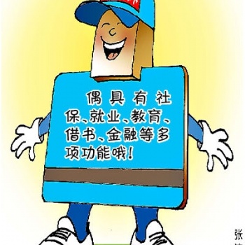 佛山職工社保代交，南海企業(yè)社保代理，代買(mǎi)南海五險(xiǎn)一金