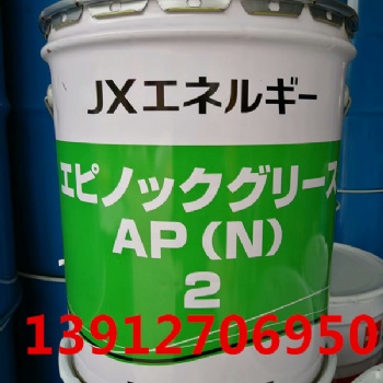 新日石合成軸承用脂 ENS GREASE 尿素合成高溫長壽命潤滑脂