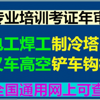 英杰職業教育專業的技能培訓中心