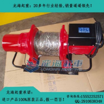 KDJ-300E小型迷你電動(dòng)卷?yè)P(yáng)機(jī) 龍升迷你電動(dòng)卷?yè)P(yáng)機(jī) 緊急制動(dòng)