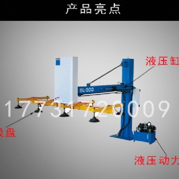 機(jī)械手 激光切割機(jī)上料吸盤真空吊具鋼板石材助力真空吸吊機(jī)遙控