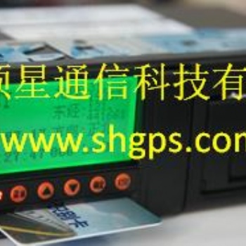 碩星北斗/GPS雙模衛星定位汽車行駛記錄儀