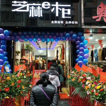 開了十年品牌折扣店，王女士覺得還是芝麻e柜好