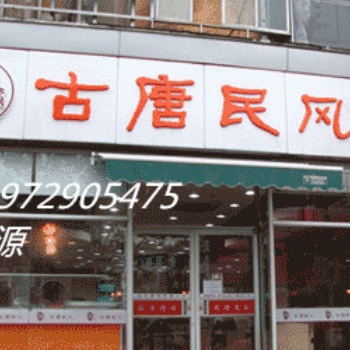 荊門店面招牌-京山專業店面招牌公司