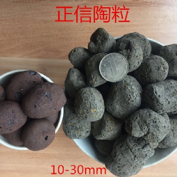 重慶陶粒批發(fā)專業(yè)生產(chǎn)_華慢陶粒廠