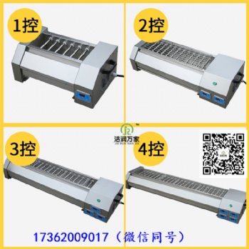 保定黑金剛電烤爐烤串點擊了解-潔潤環保