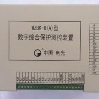 電光WZBK-6A型數字綜合保護測控裝置服務范圍廣