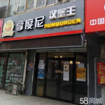 長春漢堡店加盟_整店輸出創業_精英團隊星級服務