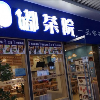 長春皇式打奶茶加盟_產(chǎn)品引爆市場_正式登陸東北