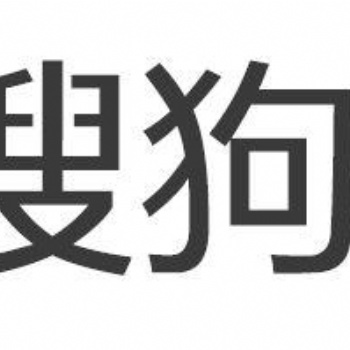 搜狗搜索推廣效果如何，搜狗搜索推廣效果好不好