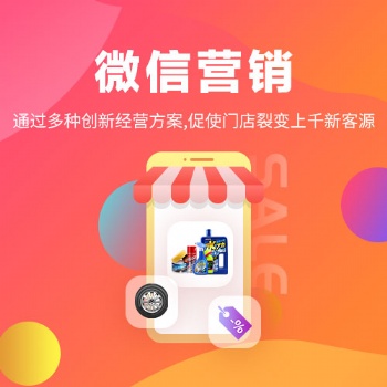 好易修維修廠管理系統軟件