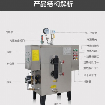 廣東旭恩蒸汽發生器廠家鍋爐