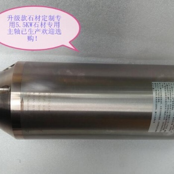 維修更換昌盛前程杰斯特星源華江各品牌主軸電機