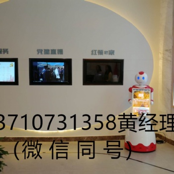 展館機器人，科技館機器人，博物館機器人，展廳講解機器人，講解機器人，迎賓機器人