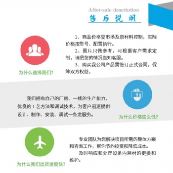 疊螺式污泥脫水機 高效環保 可定做