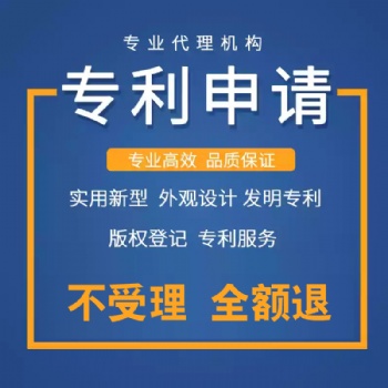 專利申請 免費檢索評估 華誠十年專注