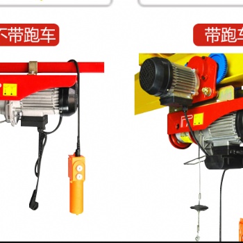 滬工滬工廠家PA微型電動(dòng)葫蘆的價(jià)格可家用220V電壓就可滿足其運(yùn)行電壓，家用插座即可用