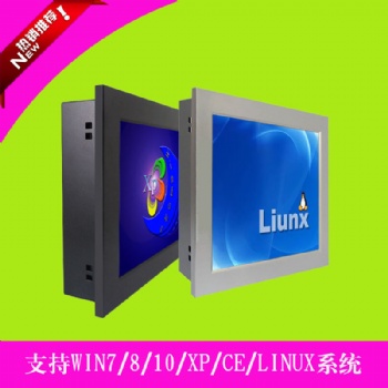 多功能抗震10.4寸10寸工業平板電腦支持WIN7-8-LINUX