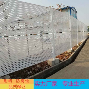 廠家加工定做2.5米高公路圍擋 工地抗風折邊沖孔圍擋價格