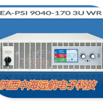 高效實(shí)驗室電源PSI9040-170-3UWR