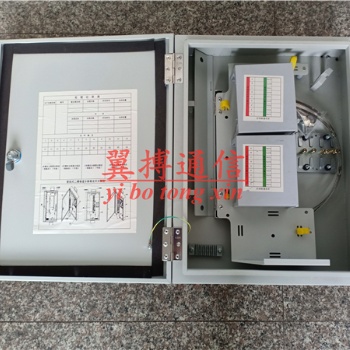 寧波翼搏32芯光纖配線箱戶外壁掛式抱桿式1.0mm冷軋板