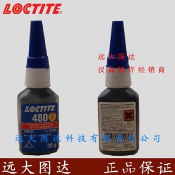 Loctite 480 20g 樂泰480 瞬干膠 黑色 增強型 耐震耐濕