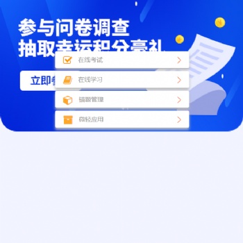 高效匹配企業(yè)安全的培訓系統(tǒng)