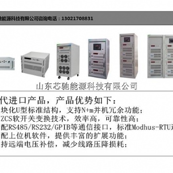 30V950A大功率直流穩(wěn)壓電源,250V40A可調(diào)開關(guān)電源