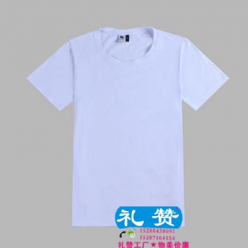 昆明促銷(xiāo)服批發(fā) 聚會(huì)T恤衫印花 禮贊廠