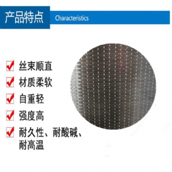 全國銷售碳纖維布加固材料 加固材料德州希本公司
