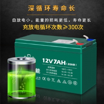 光合硅能12伏電瓶50ah家用免維護(hù)光伏路燈ups太陽(yáng)能蓄電池12v