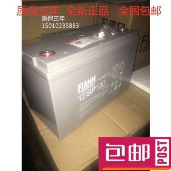 松下Panasonic UPS蓄電池 LC-V127R2ST1 12V7AH 免維護鉛酸蓄電池