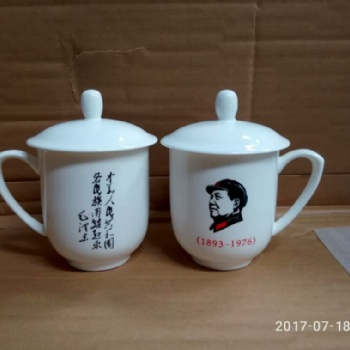 供應(yīng)景德鎮(zhèn)陶瓷茶杯 會議禮品茶杯 鑫騰陶瓷批發(fā)